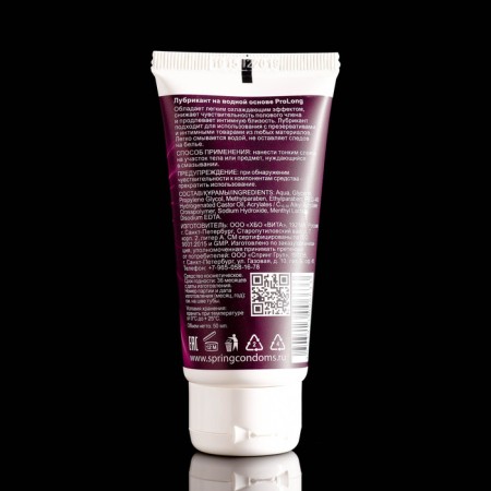Lubricant Gel Intimate Spring Prolong, extending, 50 ml-1