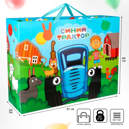 Gift package "Congratulations!" 61x46x20 cm, packaging, blue tractor