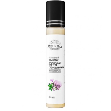 A complex of aromatic oils for the body with aphrodisiacs for it "playful verbena", 10 ml-1