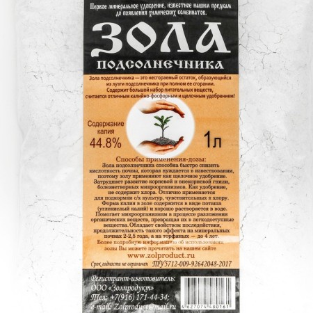 Zola of sunflower, 1 liter-1