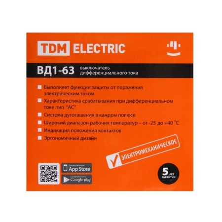 RCD TDM VD1-63, 2P, 50 A, 500MA, SQ0203-0094-6