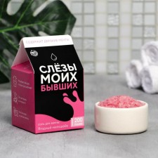 Bath salt 