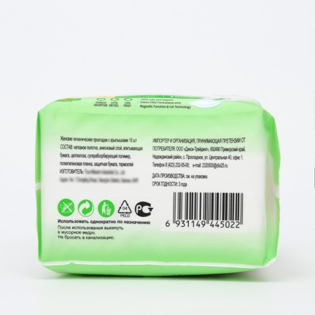Hygienic Sunday Girl gaskets 240 mm daytime, 10 pcs-2