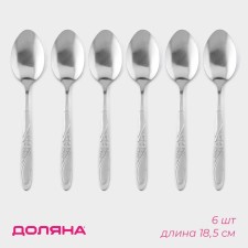 A set of tablespoons of dining rooms of stainless steel of the “entourage” shade, length 18.5 cm, 6 pcs, silver color