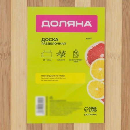 Board cutting wooden shade "Zebra", 28 × 18 × 1.7 cm-6