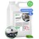 Grass Azelit cleaning tool, for the kitchen, 5.6 l