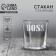 Boss for whiskey