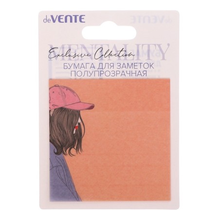 Block with a sticky edge of 73 x 74 mm, Devente Mentality, 30 sheets, 4 colors, mix-1