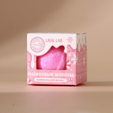 Bombing for the bath Ural Lab, 120 g, aroma of raspberry chocolate, New Year's-3