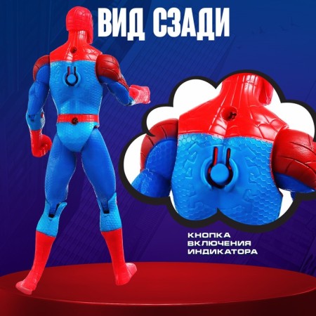 Game set "Avengers. Spider man with web »13x15 cm-4
