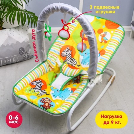 Shakelong - a rocking chair for newborns "Africa", game arc, toys mix