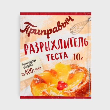Baking powder for the test "Obravych", 10 g-2