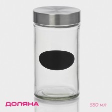 Банка стеклянная для сыпучих продуктов с местом под надпись Доляна «Премиум», 550 мл, 15×8 см