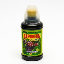Fertilizer organomineral health of aqua 
