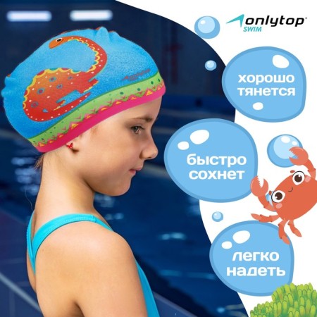 Swims for swimming children's Onlytop "Dino", fabric, girth 46-52 cm-1