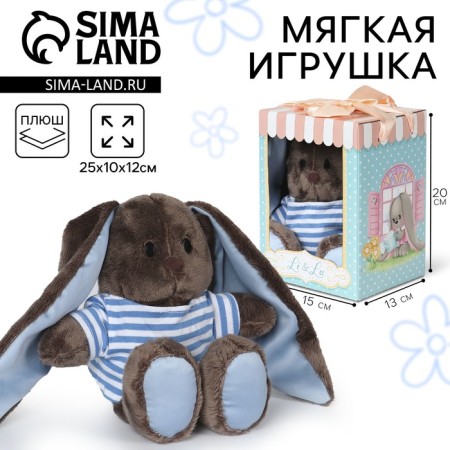 Soft toy "LU Sailor", hare