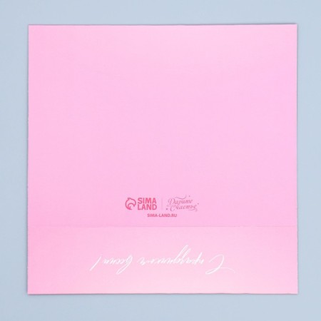 Confectionery box, packaging "Happy Spring", March 8, 20 x 15 x 5 cm-7