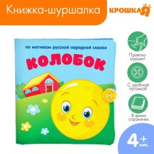 Book-Smecker 