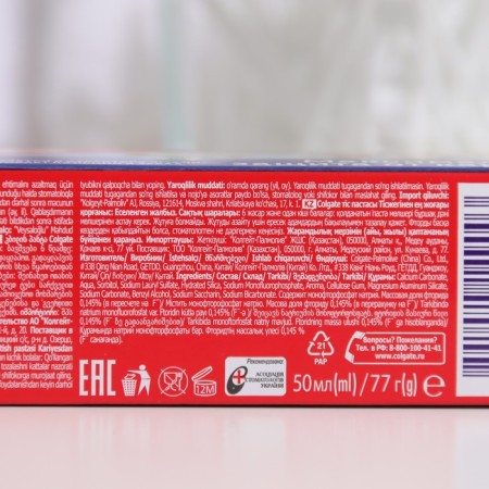 Colgate toothpaste "Maximum Caries Protection", fresh mint, 50 ml-3