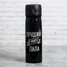 Vacuum thermos 