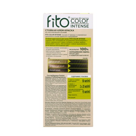 Persistent Cream for Hair Cream Fito Color Intense Tone 5.00 Dark Rose, 115 ml-2
