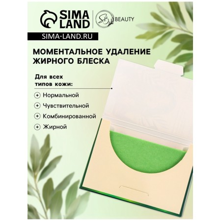 Mating napkins "Secret Beauty", 100 pcs, green color-1