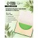 Mating napkins "Secret Beauty", 100 pcs, green color