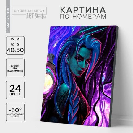 Picture on numbers on a canvas with a subframe "Girl with a bazuka", 40 x 50 cm