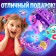 Set "Royal Surprise", ponies, accessories, purple, mix