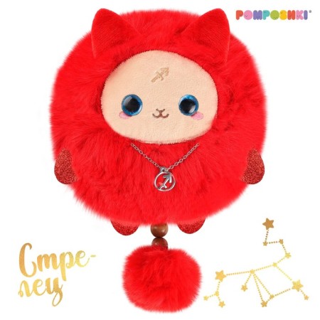 Pomposhki soft toy zodiac Sagittarius