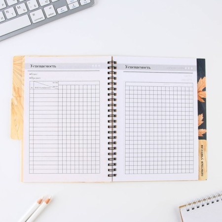 Planing-HEARD “Gift to the Teacher”, A5 format, 45 sheets, a soft cover on a spiral with dividers-6