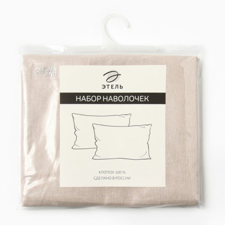 A set of pillowcases "Ethel" 50x70-2 pcs, centralizer, calico, 100% HL-3