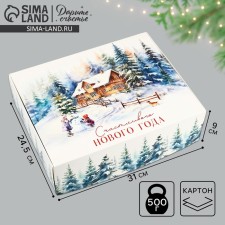 Folding box 