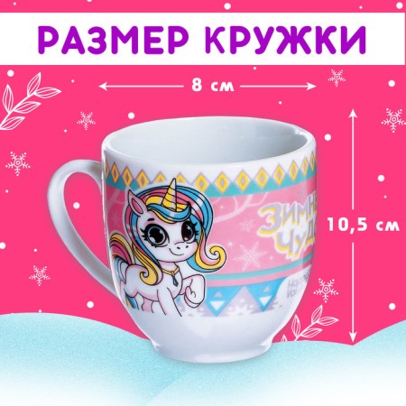 Gift set "Winter Miracle"-4