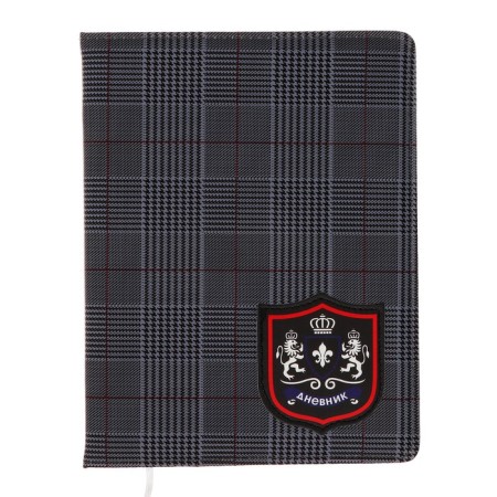 School diary for grade 1-11, Imperial Club on the Grey, solid cover, artificial leather, block 80 g/m2, liesse
