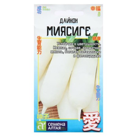 Semen Daikon "Miyasiga", Sem. ALT, c/n, 1 g