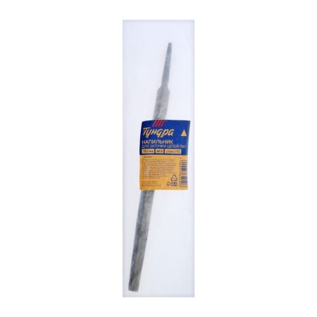 Tundra file for sharpening chains drank, trihedral, steel U10, No. 3, 150 mm-3