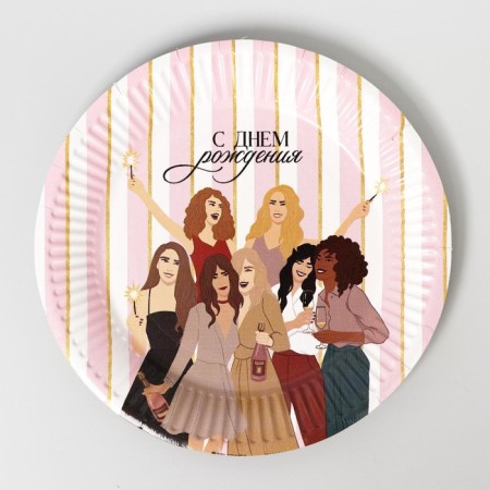 Disposable paper plate "Happy Birthday, Beauty", 18 cm-1