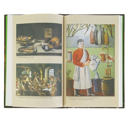 Breeding and kmovas. Simonov L.N., Pumpyansky M.S.-4