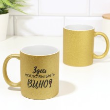 Ceramic tea mug 