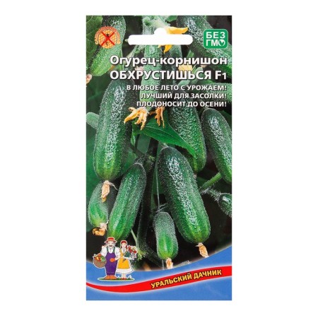 Seeds of cucumber "Obhrost" F1, early -ripe, parthenocarpic, 10 pcs