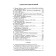 Esoteric Dictionary