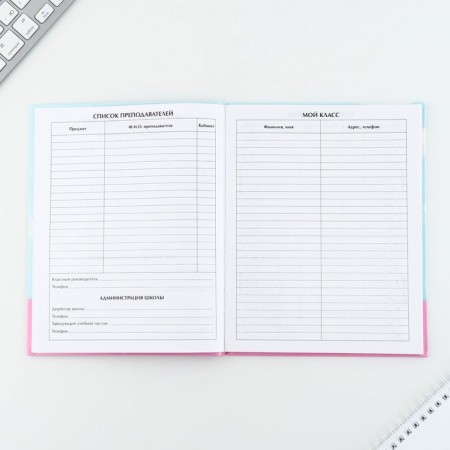 School Diary 1-11 Grade Universal “September 1: Kitik”, solid cover 7BC, glossy lamination, 40 sheets-2