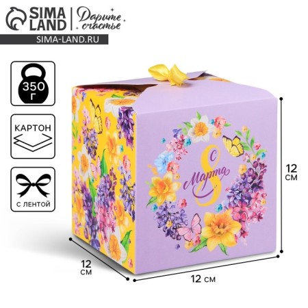 Gift folding box, packaging, “from March 8”, 12 x 12 x 12 cm