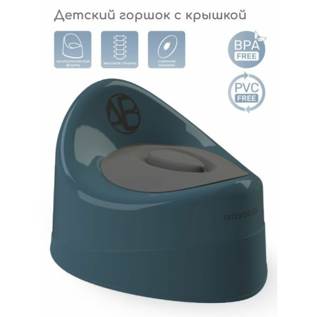 Pot children's amrobaby fort, with a lid, turquoise color