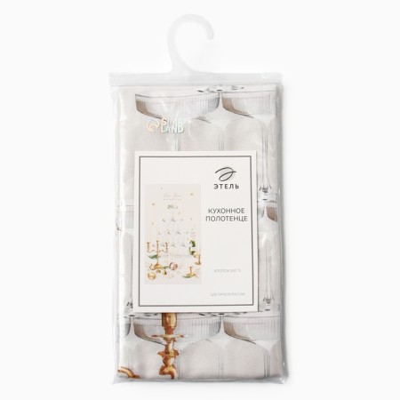 Towel Ethel "New Year's aesthetics" 40x73 cm, 100% cotton, sarzha 190 g/m2-7