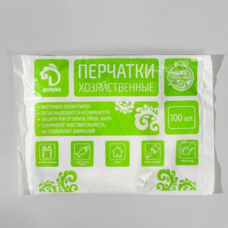Disposable polyethylene shares, 100 pcs/pc, 0.6 gr/glove-3