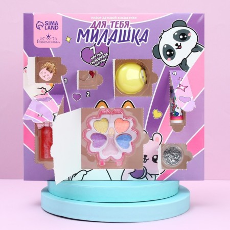 A set of children's cosmetics "For you, cutie"-3