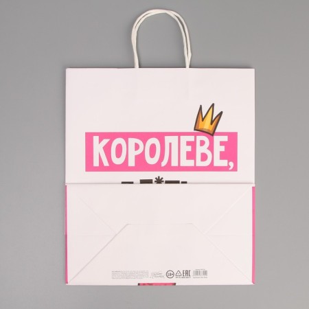 Gift Crafts, Packaging, “You Baby”, 28 x 32 x 15 cm-4