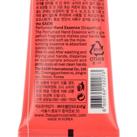 Hand-sessination cream perfumed with grapefruit, 30 ml-1